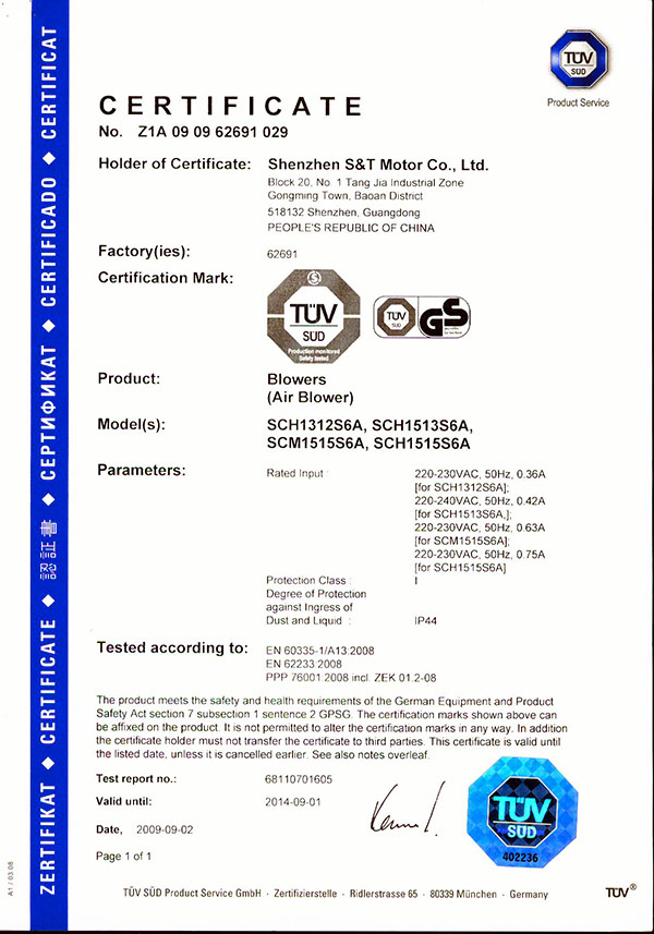 AC-Blowers-TUV-GS-CE-Certificate-01