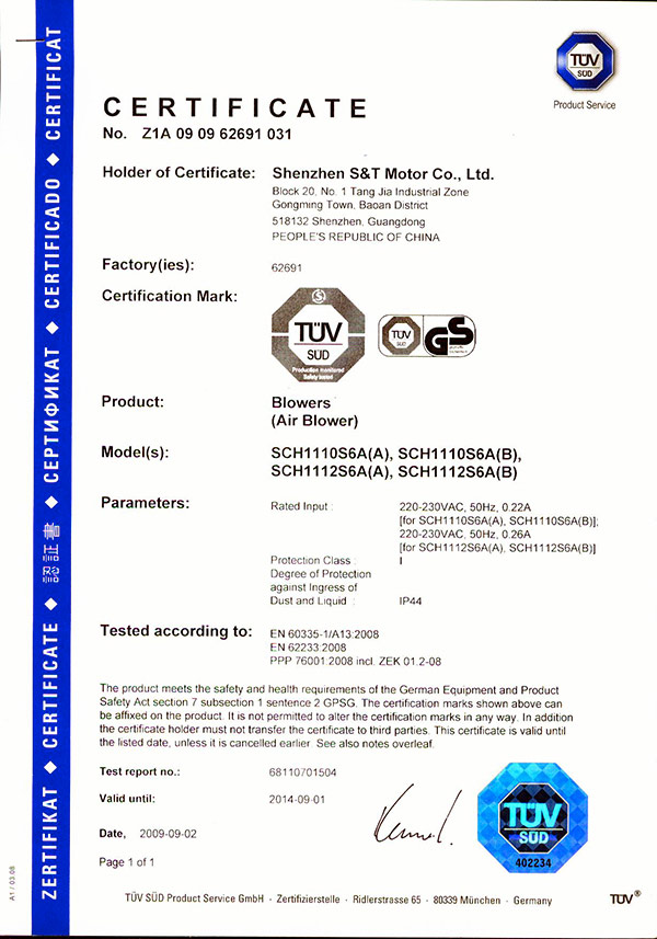 AC-Blowers-TUV-GS-Certificate-02