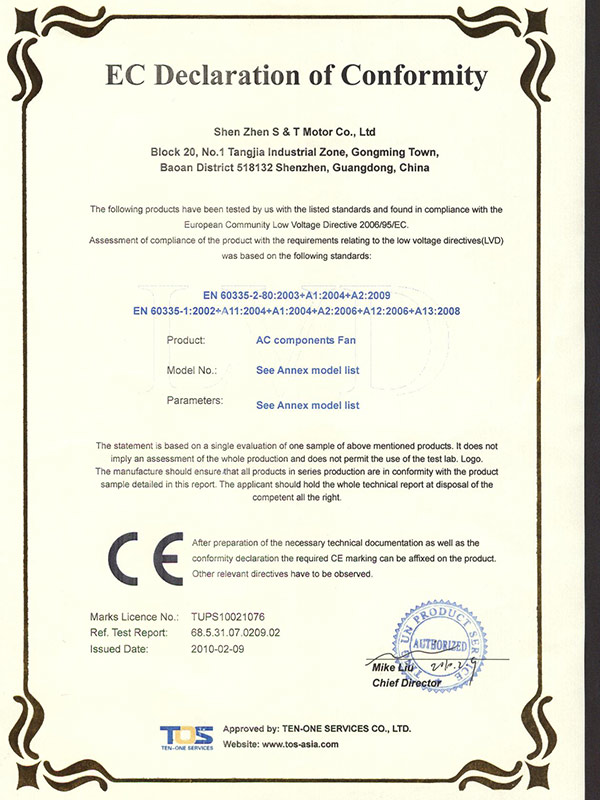 ac-fan-CE-certificate-01