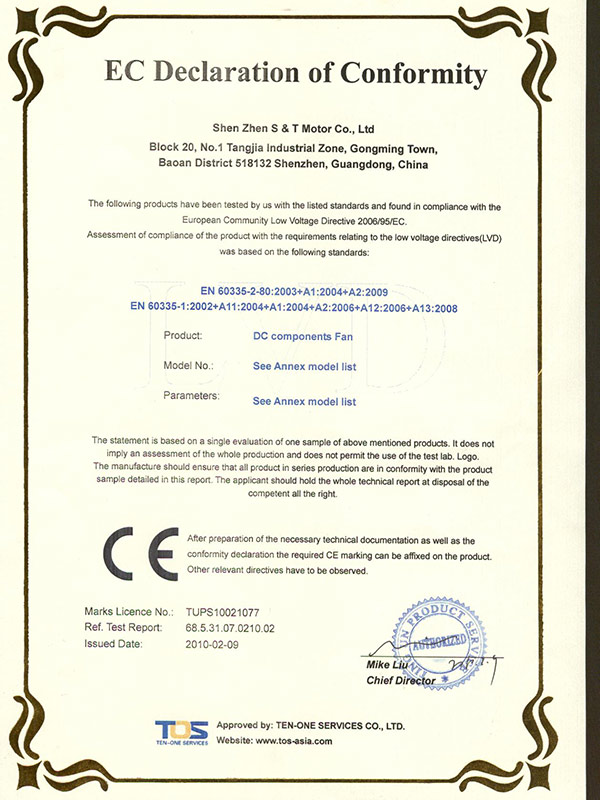 dc-fan-CE-certificate-01