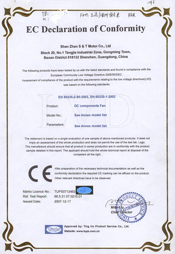 dc-fan-ce-certificate-02